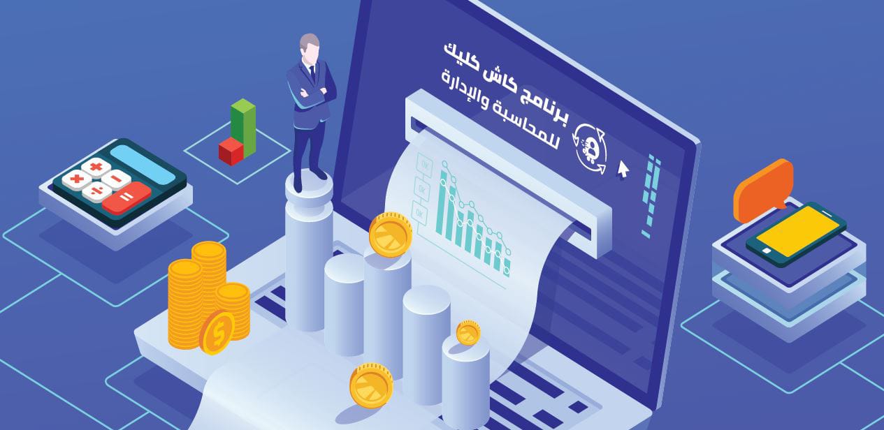 رؤية